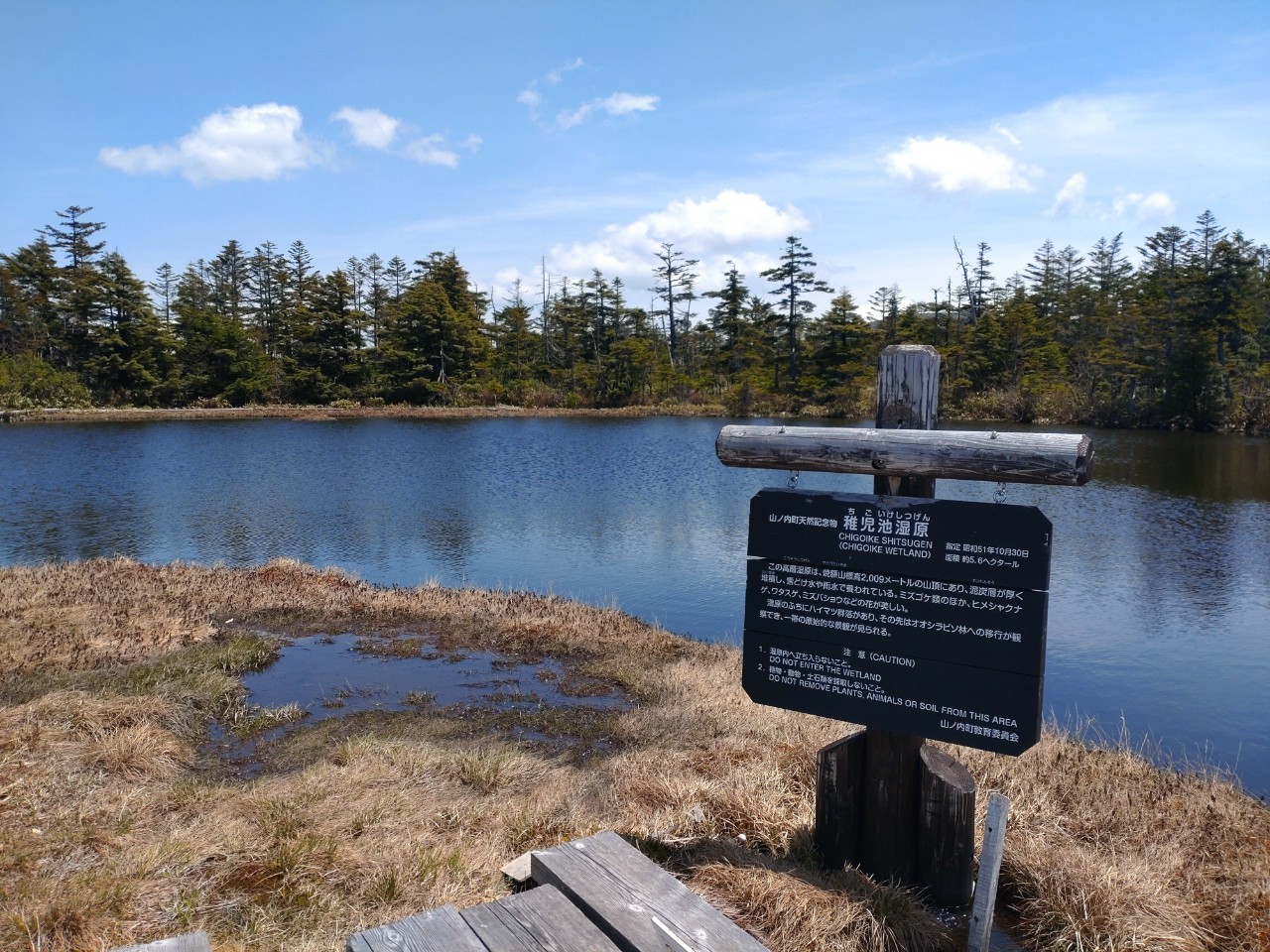 5/21トレッキングコース状況⑤/Trail Conditions